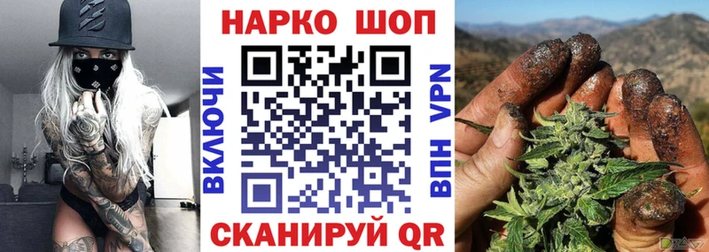 Где купить наркоту Электросталь ГАШИШ Конопля КОКАИН МЕФ