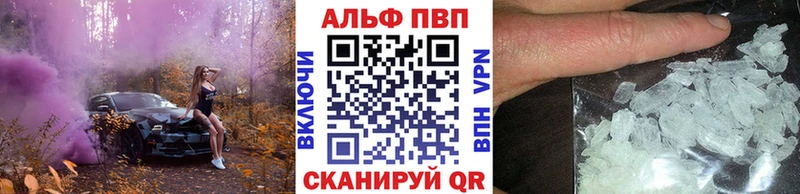 сколько стоит Электросталь ОМГ ОМГ ТОР А ПВП VHQ