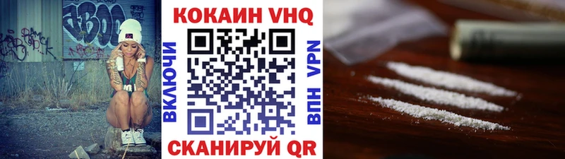 COCAIN Боливия  где продают   Электросталь 