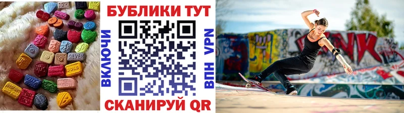где можно купить наркотик  Электросталь  blacksprut вход  ЭКСТАЗИ Cube 