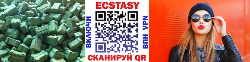 Экстази диски Электросталь