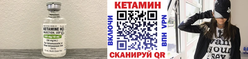 КЕТАМИН ketamine  Электросталь 