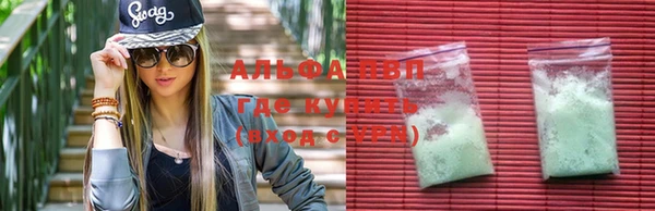 MDMA Зеленокумск