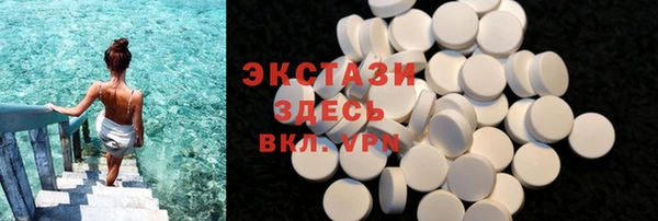 шишки Абинск