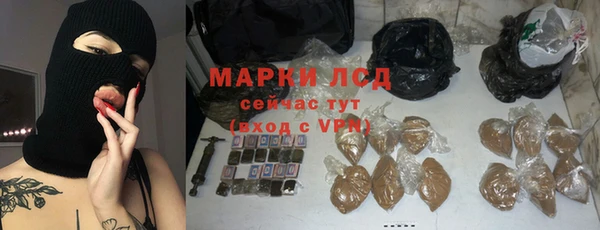 MDMA Зеленокумск