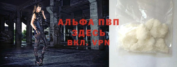 мескалин Абаза