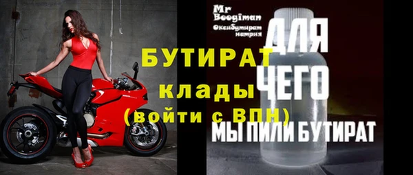 тгк Зеленодольск