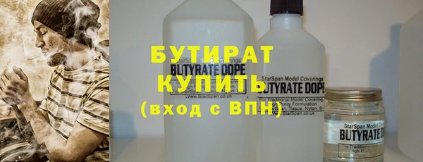 spice Абдулино