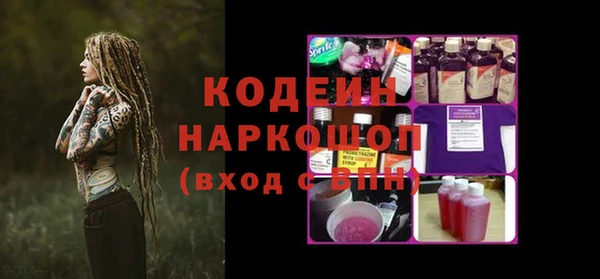 шишки Абинск