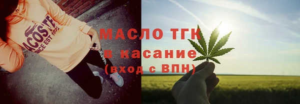 spice Абдулино