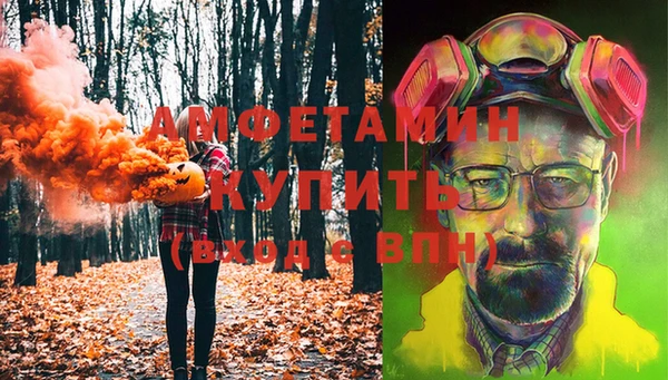 тгк Зеленодольск