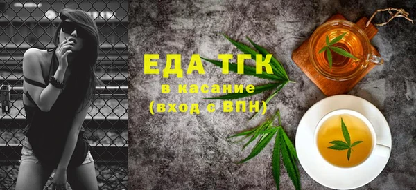 spice Абдулино