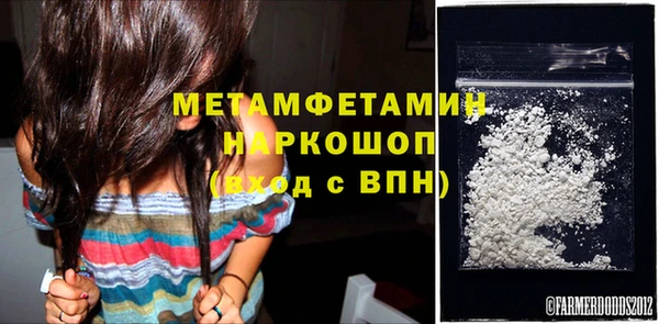 MDMA Зеленокумск