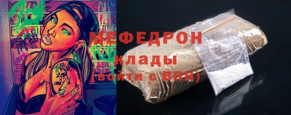 MDMA Зеленокумск