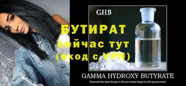 spice Абдулино