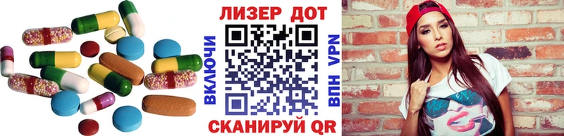 ЛСД экстази ecstasy  Электросталь 