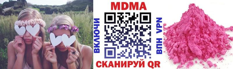 как найти закладки  Электросталь  МДМА Molly 