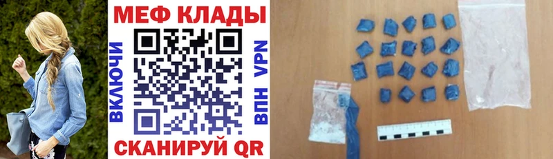 гидра зеркало  Электросталь  МЯУ-МЯУ VHQ  дарнет шоп 