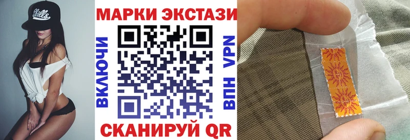 кракен зеркало  где купить наркоту  Электросталь  Наркотические марки 1,5мг 