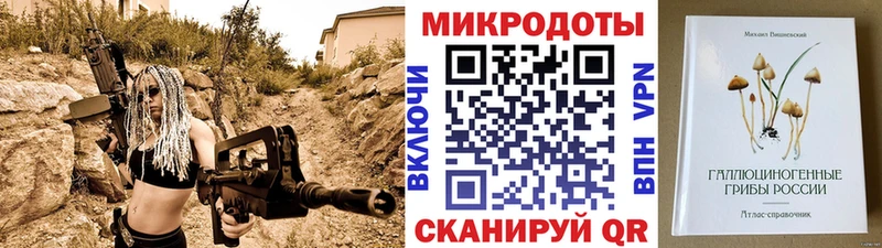 Галлюциногенные грибы Cubensis  купить   Электросталь 